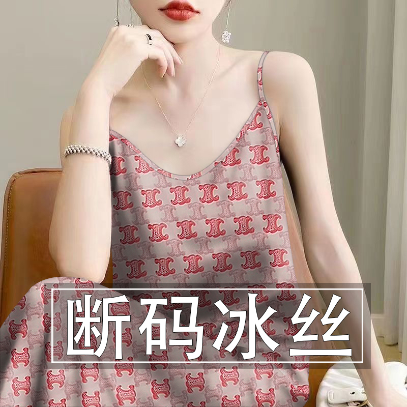 2025新款夏季冰丝吊带连衣裙时尚宽松显瘦洋气外穿内搭女装吊带裙