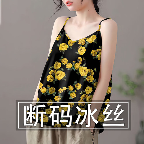 柠果~夏季新款冰丝无袖小吊带背心女宽松显瘦打底衫外穿上衣女