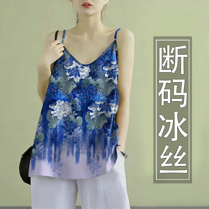 上新~冰丝小吊带背心女大码宽松显瘦遮肚时尚夏季上衣打底小衫女