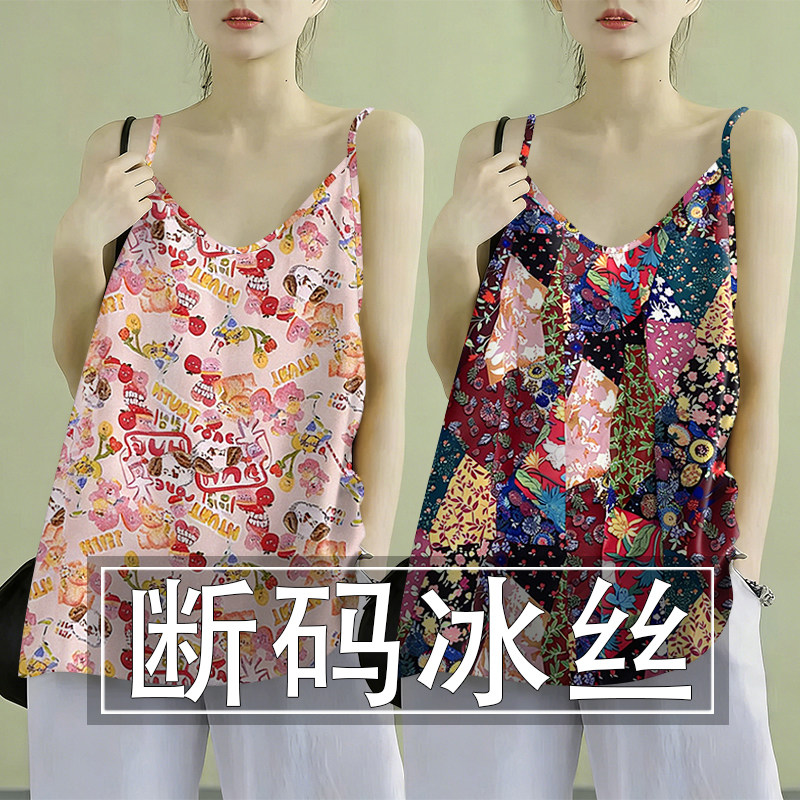 福利款~波西米亚大码吊带背心女西装内搭冰丝夏季打底宽松上衣