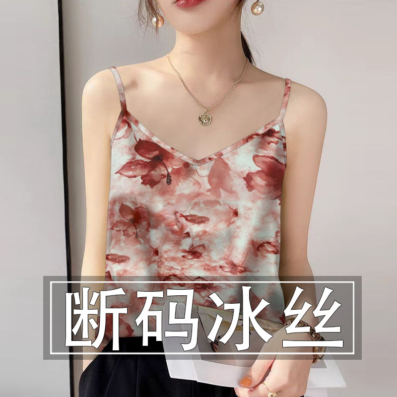清仓捡漏~夏季冰丝无袖小吊带背心女宽松显瘦打底衫外穿上衣女