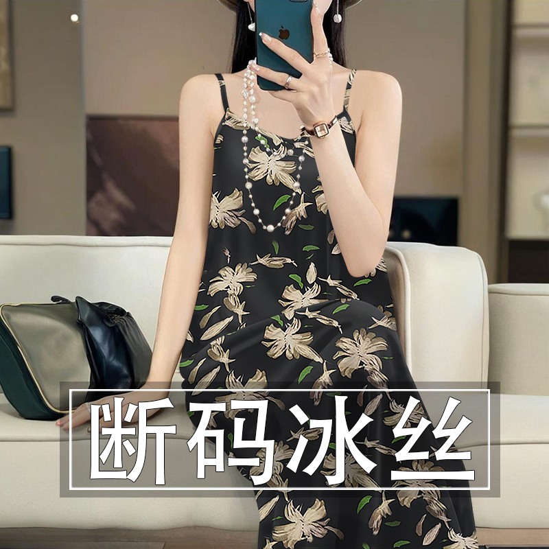 2025新款夏季冰丝吊带连衣裙时尚宽松显瘦洋气外穿内搭女装吊带裙