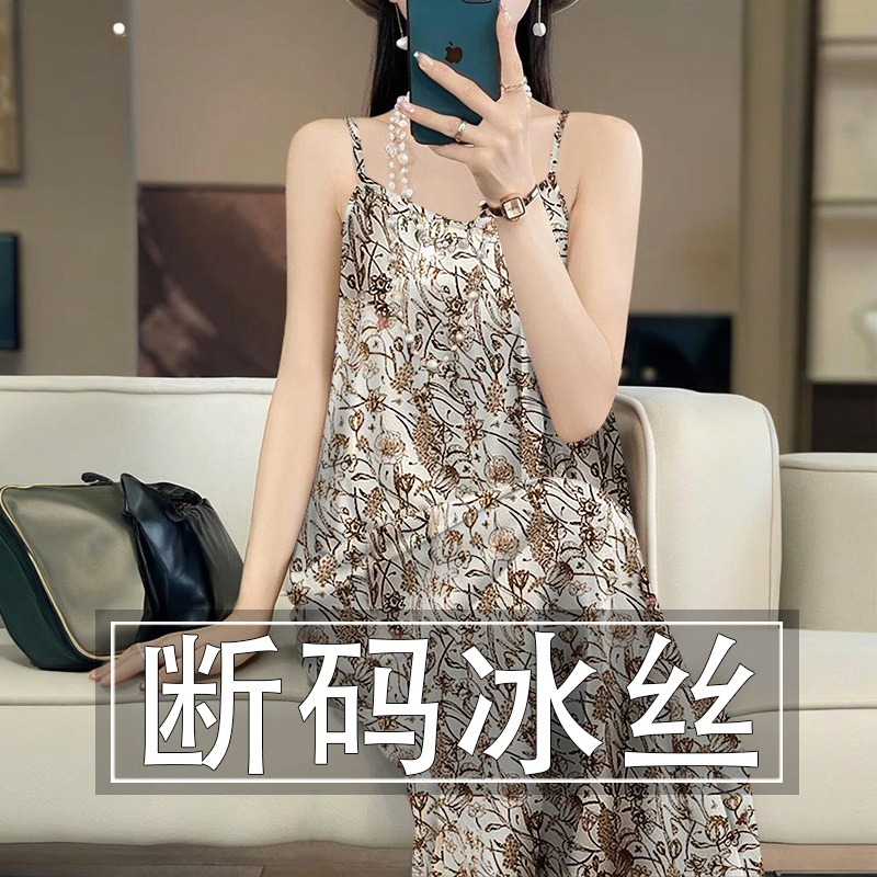 2025新款夏季冰丝吊带连衣裙时尚宽松显瘦洋气外穿内搭女装吊带裙