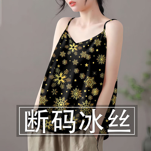 柠果~夏季新款冰丝无袖小吊带背心女宽松显瘦打底衫外穿上衣女