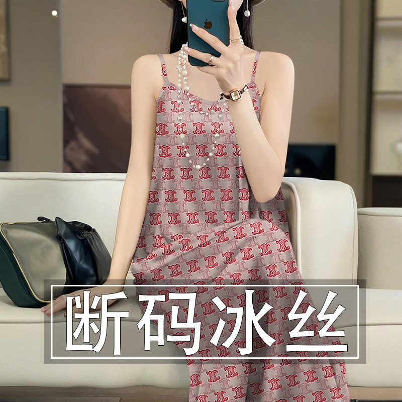 2025新款夏季冰丝吊带连衣裙时尚宽松显瘦洋气外穿内搭女装吊带裙