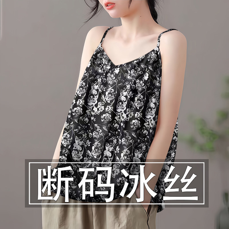 清仓捡漏~夏季冰丝无袖小吊带背心女宽松显瘦打底衫外穿上衣女图片