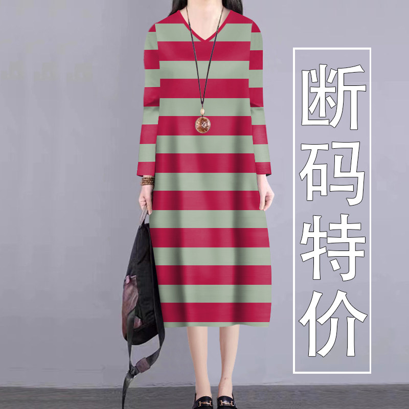 女装新款2026春秋季低圆领长袖中长裙条纹宽松遮肚减龄打底连衣裙