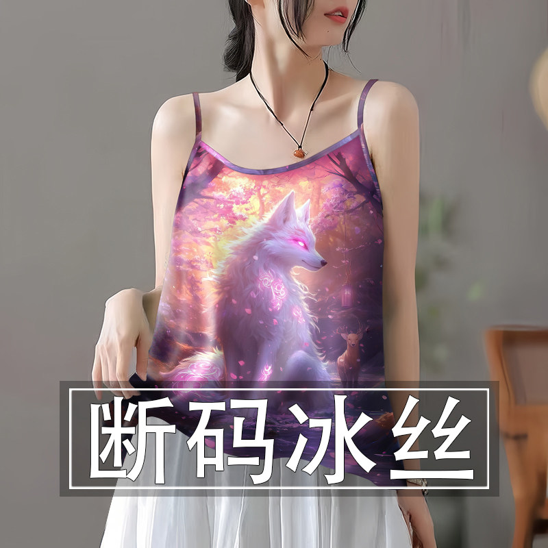 夏季新款冰丝无袖民族风小吊带背心女宽松显瘦打底衫外穿上衣女