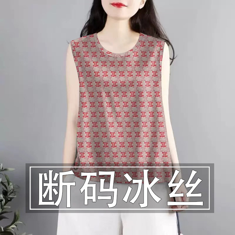 夏季新款冰丝吊带背心女宽松遮肚子遮肉外穿圆领无袖T恤上衣女装
