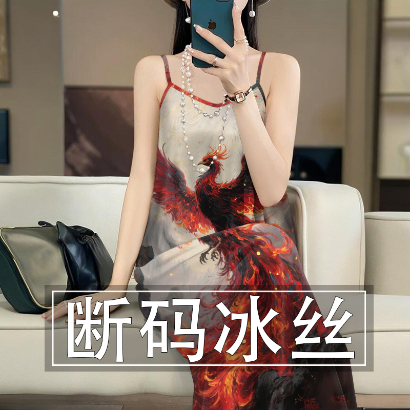 2025新款夏季冰丝吊带连衣裙时尚宽松显瘦洋气外穿内搭女装吊带裙