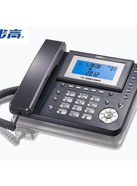 全新正品步步高HCD007(188)TSD来电显示电话机 有绳电话机座机固