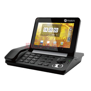 平治东方 A7698带显示器平板电脑智能电话机智能双模IP通信电话机