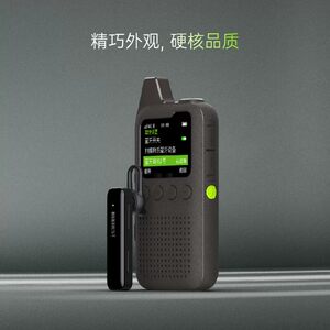 极蜂QM01公网对讲机全国对讲5000公里不限距离4G无线户外手持机器