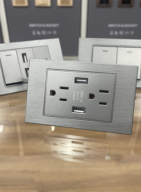 美标110v六孔usb插座台湾面板拉丝灰色美式15A插118型Type-c快充