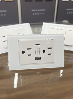 台湾110V插座美式白色玻璃面板美标15ALED指示开关插座带USB快充