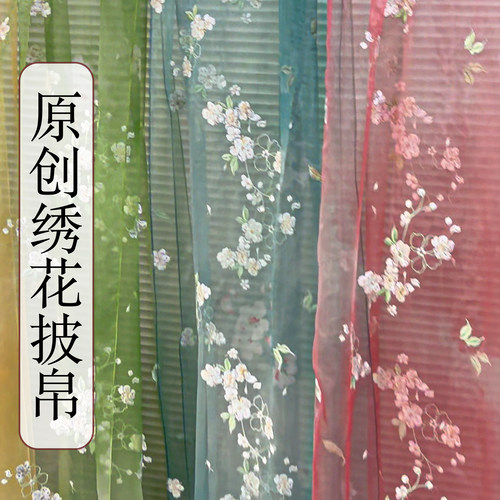 汉服绣花印花披帛超长舞台飘带