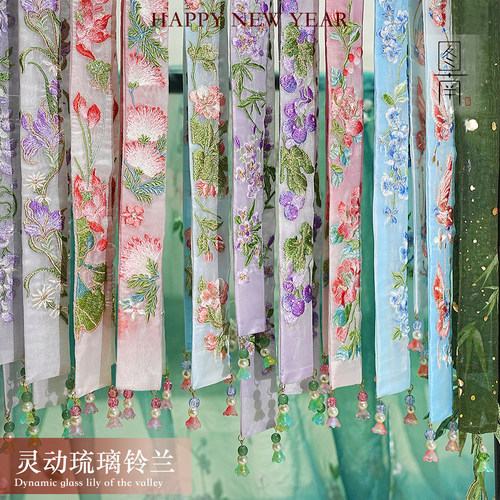 图南古风晕染刺绣发带合集