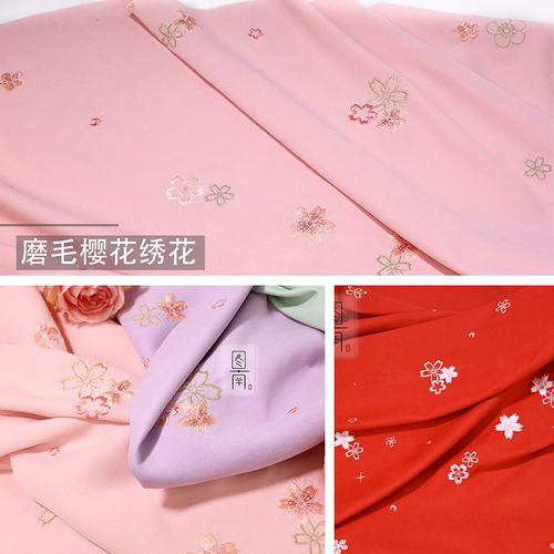 图南原创斜纹磨毛绣花汉服樱花