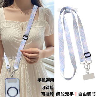 斜挎可调节挂脖防丢挂链时尚 通用手机挂绳长款 彩绘祥云户外结实