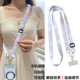 通用手机挂绳长款 彩绘祥云户外结实 斜挎可调节挂脖防丢挂链时尚