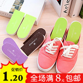 隐形内增高鞋 2.5CM 女式 垫EVA半垫 泡沫透气减震增高垫男式