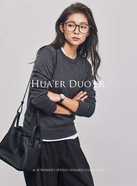 Hua'erDuo'er羊毛衫针织新款秋装毛衣长袖百搭圆领纯色短款女宽松