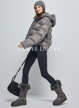 Hua'erDuo'er95白鸭绒黑色加厚泡芙零压面包服杨紫同款羽绒服女