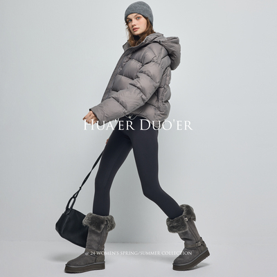 Hua'erDuo'er杨紫同款泡芙羽绒服
