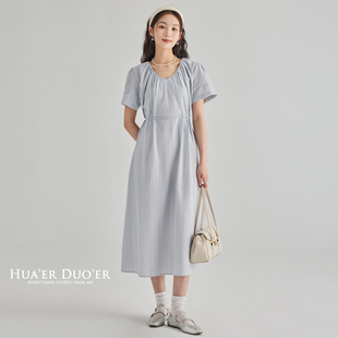Hua'erDuo'er2024夏季小个子法式风气质文艺生清新全棉条纹连衣裙