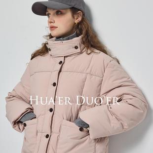 Hua'erDuo'er新国标95白鸭绒巴恩风短款羽绒服女面包服高级感外套
