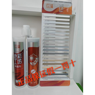 立邦色彩工坊美缝剂防水防霉全屋通用填缝砖缝勾缝胶环氧彩砂氢化