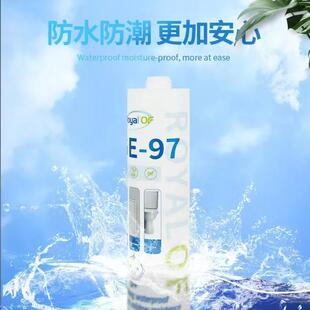 欧缝美容胶防霉防水厨卫专用全屋通用白色透明硅胶玻璃胶美密封胶