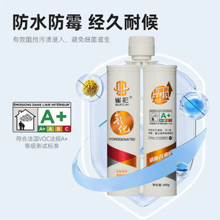 雀彩氢化美缝剂彩砂厨卫防水防霉勾缝剂全屋专用填缝一砖一色定制