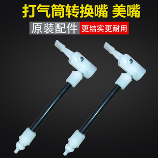 打气筒气嘴气筒配件嘴头自行车摩托车美嘴英嘴法嘴多功能气泵接头