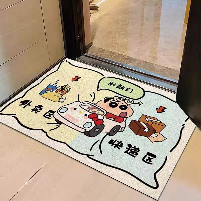 快递外卖放门外卡通入户玄关地垫可裁丝圈垫除尘蹭土地毯耐脏脚垫