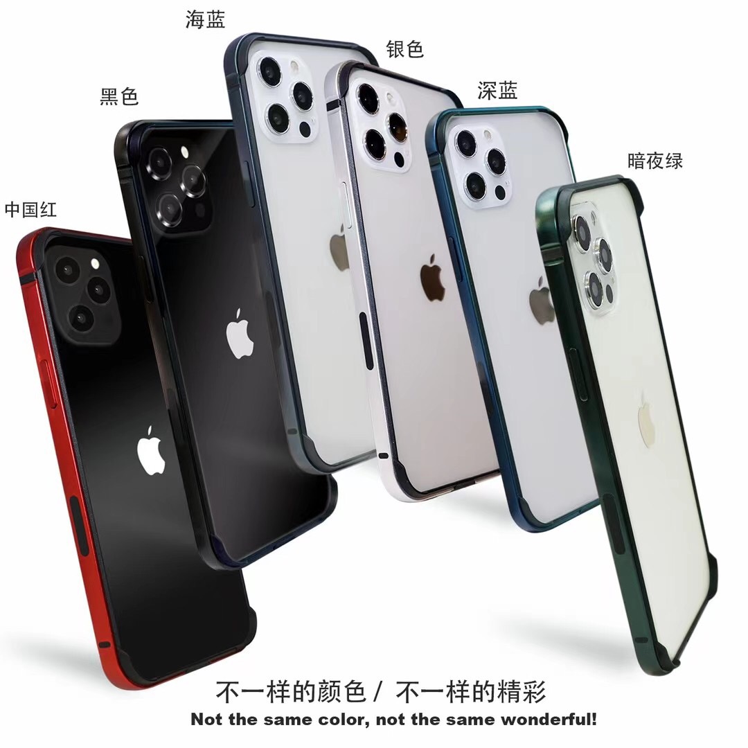 超薄苹果12金属边框铝合金手机壳