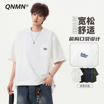 QNMN美式纯棉口袋字母圆领短袖夏季新款百搭男士T恤潮休闲青少年