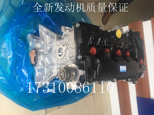 2.3发动机总成 CX5 2.5 2.0 马自达8 CX7 阿特兹 马自达