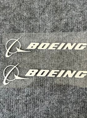 国际大飞机制造商波音BOEING标志贴纸汽车电动车电脑贴防水防晒