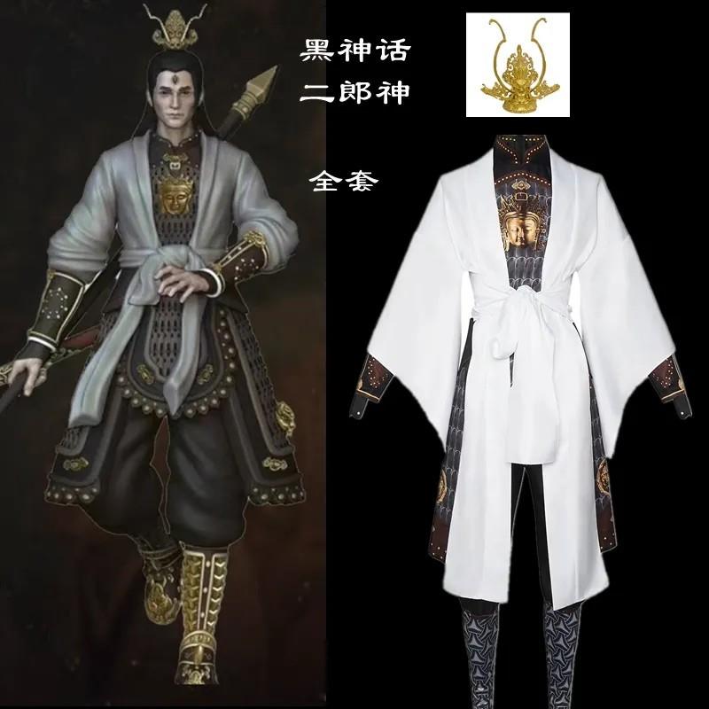 黑神话悟空同款杨戬二郎神套装万圣节服装扮演cos游戏服装