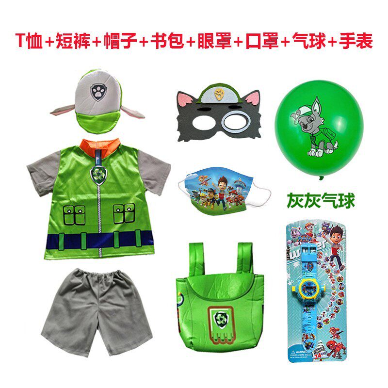 儿童节汪汪队主题COS衣服装夏季短袖男女童毛毛阿奇天Z天表演出服
