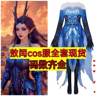西海龙王敖润的衣服儿童全套熬闰cos服装儿童敖闰裂空龙爪龙角