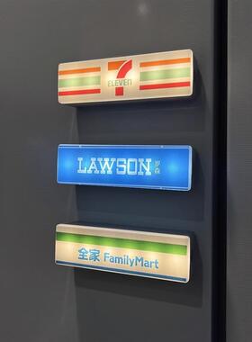 便利店冰箱贴创意灯牌展示牌可磁吸罗森711全家灯箱模型发光咖啡
