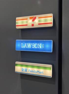 便利店冰箱贴创意灯牌展示牌可磁吸罗森711全家灯箱模型发光咖啡