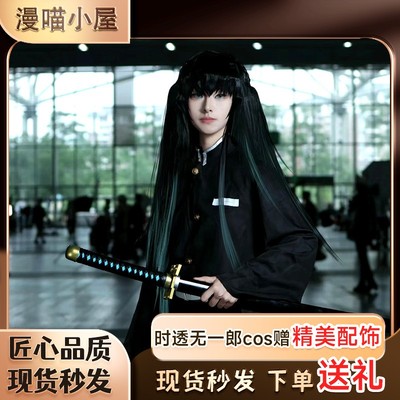 时透无一郎cos服男鬼灭之刃鬼杀队队服三分霞柱cosplay男套装妄想