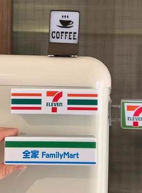 小红书同款便利店冰箱贴创意灯牌展示牌可磁吸罗森711全家灯箱