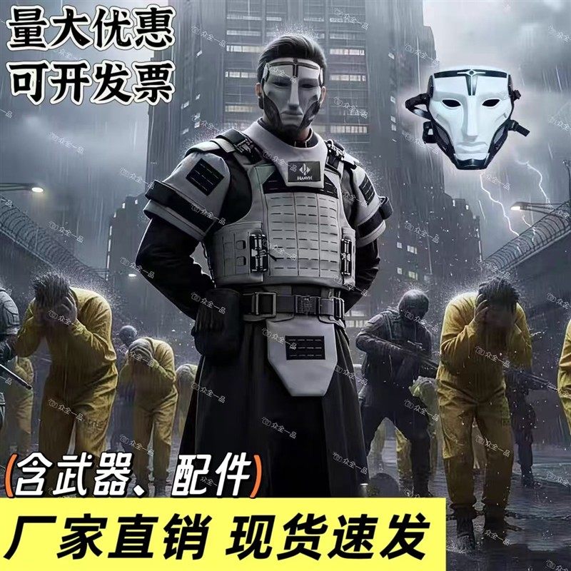 典狱长cos服A面具护甲儿童三角洲行动ash12格赫罗斯枪防弹皮衣全