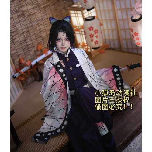 【刺绣版】鬼灭之刃cos服紫色队服背后刺绣单队服cosplay