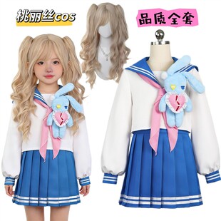 桃乐丝返校日童真cos服 蛋仔派对JK校服 动漫游戏cosplay服装全套