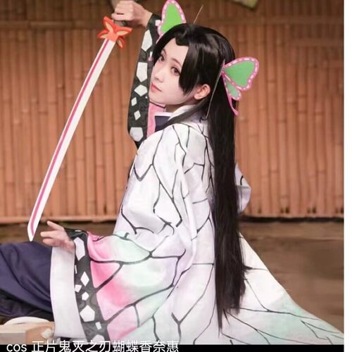 现货鬼灭之刃cos服成人儿童蝴蝶忍香奈惠cosplay二次元全套服装女